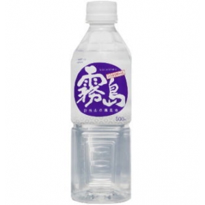 日当山の温泉水『霧島』　500ml