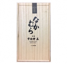 なかむら米焼酎20年貯蔵　720ml