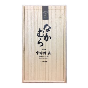限定20年貯蔵/なかむら 謹醸 宇治野正 原酒36° 720ml｜焼酎