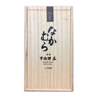 ★限定★【20年貯蔵】米焼酎 なかむら