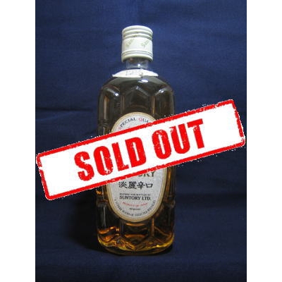 古酒サントリー角瓶スペシャルクオリティ700ml 、白角 辛口淡麗 500ml Amazon.co.jp: サントリーウイスキー 白角700ml : 食品・飲料・お酒