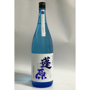 蓬原　昊（そら）　1.8L