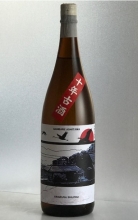 ガンバレ　アシタハ　麦焼酎　１０年古酒　1.8L