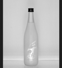 円熟　竃猫　720ml