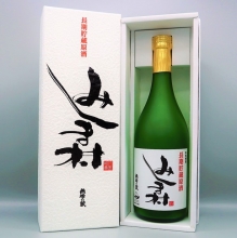 みしま村　長期貯蔵原酒　720ml