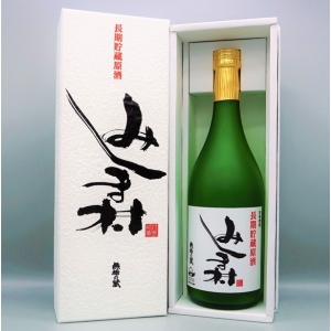 みしま村　長期貯蔵原酒　720ml