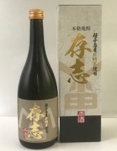 存志　ーそんしー　720ml