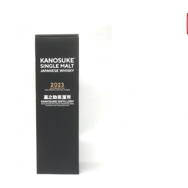 ウイスキー嘉之助 2023 LIMITED EDITION 700ml（ジャパニーズ