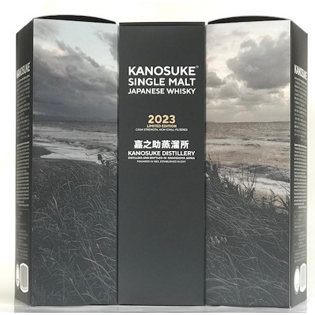 嘉之助2023リミテッドエディション700｜こだわり酒類専門販売店 赤塚屋