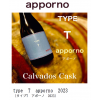 apporno(アポーノ)　720ml