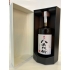 壽々　八千代伝　500ml　35度（12年熟成）