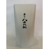壽々　八千代伝　500ml　35度（12年熟成）