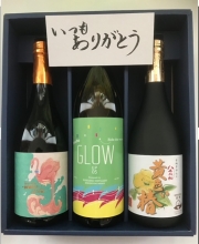 父の日限定ギフト①