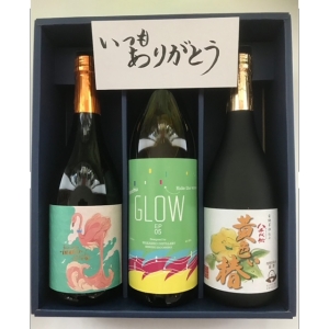 父の日限定ギフト①