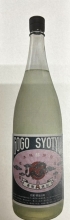 GOGO SYOCYU (豪剛焼酎)