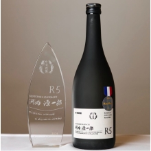 河内源一郎　R5