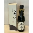 若冲　純米吟醸　720ml