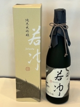 若冲　純米大吟醸　720ml