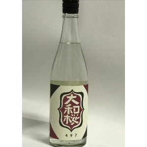 大和桜　497　36度　3年貯蔵