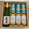 特53）魔王720・晴れ風缶③・焼酎ハイボール③ギフト