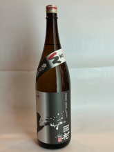 田村　白黒W　カメ仕込み　1.8L