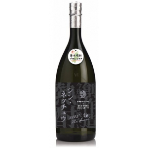 シン・ネッチュウ　甕　1.5L
