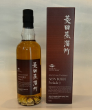 シングルモルト　菱田蒸留所　ニューボーン　Prelude3