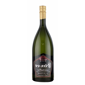 シン・コゾノ　甕貯蔵　1.5L