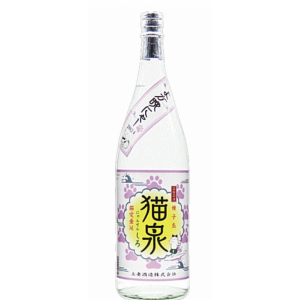 猫泉（にゃんせん）1.8L