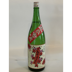 みやこざくら　紅ひなた1.8L
