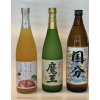 限定3）魔王・国分・リンゴのお酒　小瓶３本ギフト