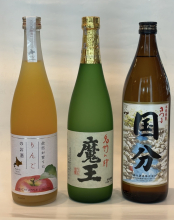 限定3）魔王・国分・リンゴのお酒　小瓶３本ギフト