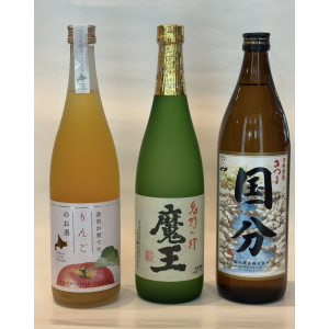 限定3）魔王・国分・リンゴのお酒　小瓶３本ギフト