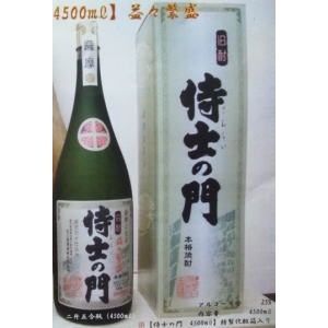 侍士の門 益々繁盛（特製化粧箱入り）  　4500ml