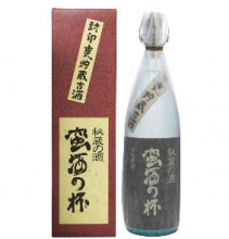 蛮酒の杯　1800ml