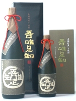 長期貯蔵芋焼酎　吾唯足知　1800ml