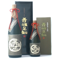 長期貯蔵芋焼酎　吾唯足知　1800ml