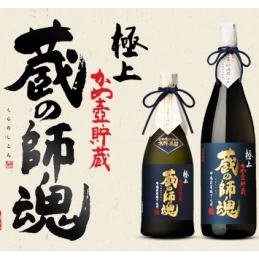 極上　蔵の師魂　1800ml