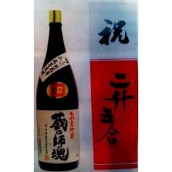 蔵の師魂　益々繁盛4,500ml