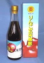 りんご玄米黒酢 500ml