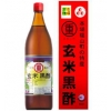 玄米黒酢4.2% 900ml　