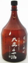 前割り焼酎瓶・〔大正の一滴〕