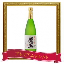 魔王720mlと選べる他２本