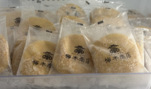 からいも餅セット（送料込み）