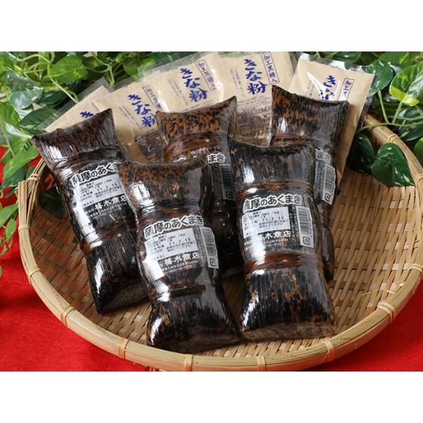 あくまき5本セット 送料込み 鹿児島の昔懐かしいあくまきやかるかん かからん団子 梅木屋 あくまき5本セット 送料込み 鹿児島の昔懐かしいあくまきやかるかん かからん団子 梅木屋