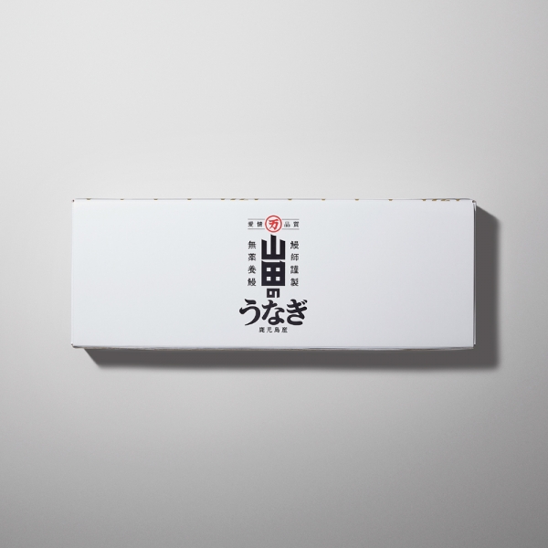 山田のうなぎ／4尾｜山田水産株式会社オンラインショップ