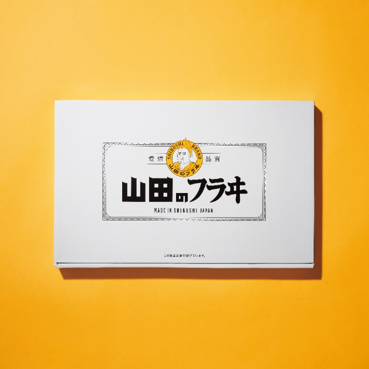 山田のフラヰ