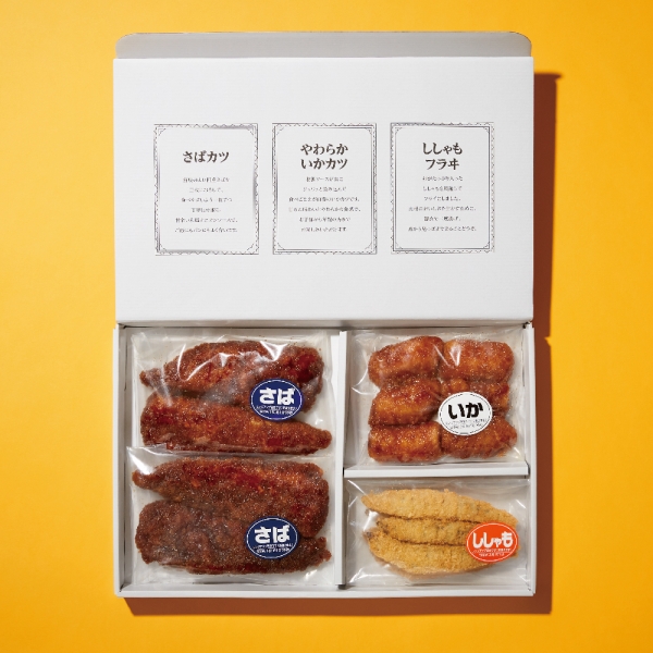 山田のフラヰ｜山田水産株式会社オンラインショップ