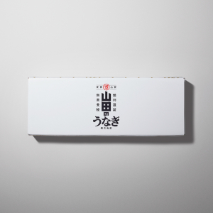 山田のうなぎ／3尾