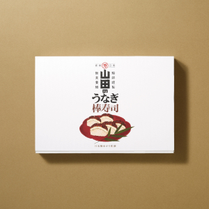 山田のうなぎ棒寿司